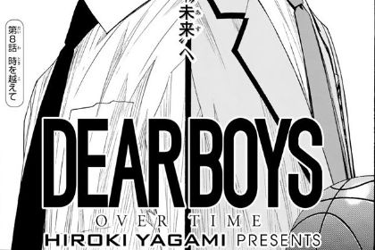 Dear Boys Over Time 第8話 時を越えて 感想まとめ ネタバレあり バスケまとめ Com